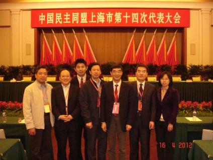 威廉希尔WilliamHill官方网站盟员参加民盟上海市第十四次代表大会